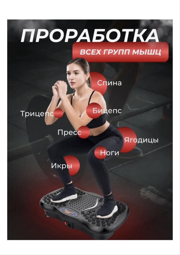 Вибромассажер новый