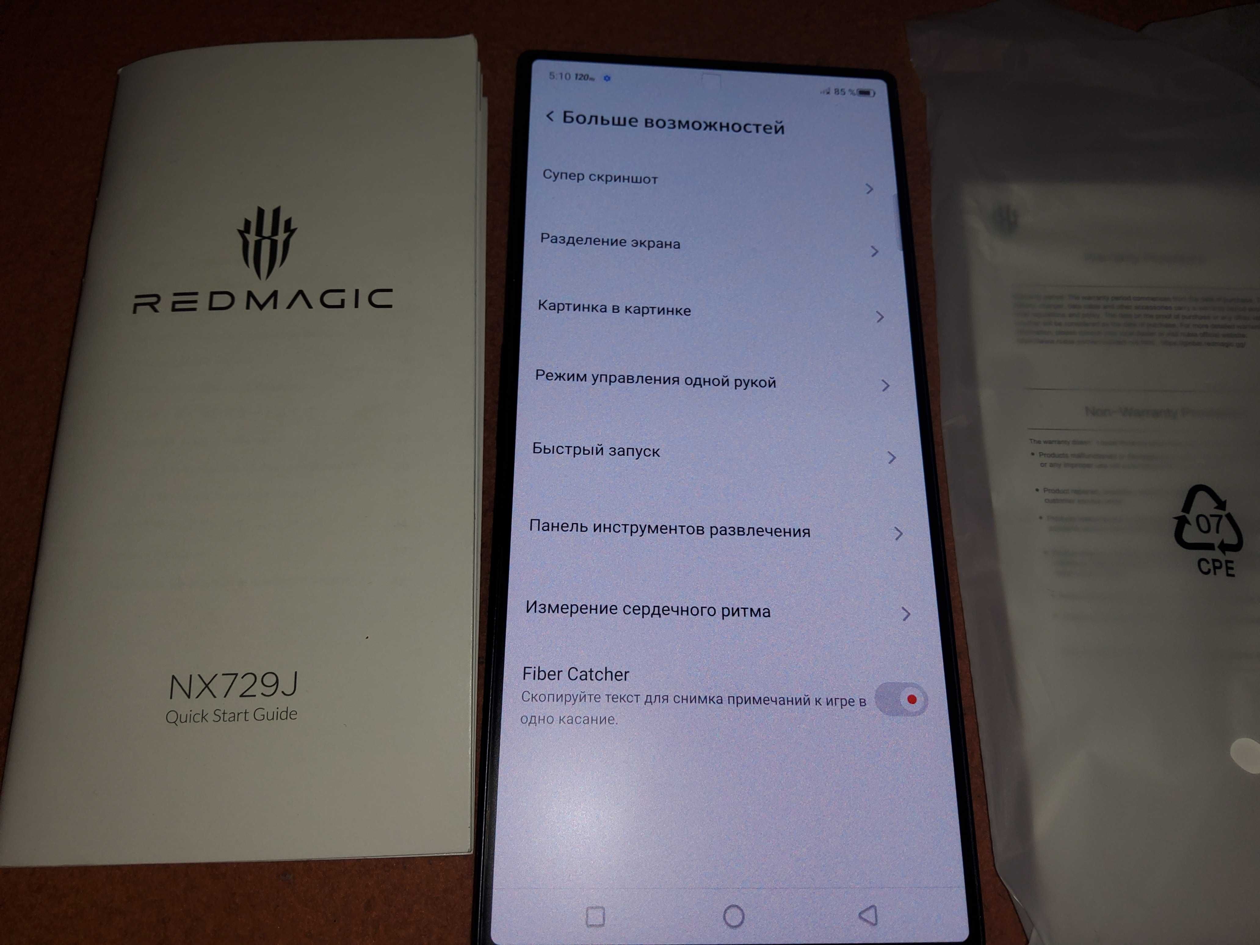 Лучший игровой смартфон 23-24г ZTE Nubia Red Magic 8 Pro Продажа/Обмен