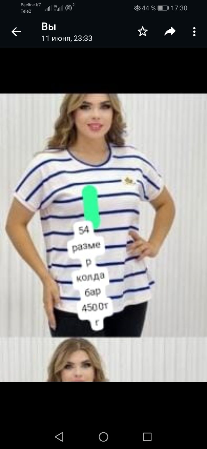 Новый женс футболкалар новый женский койлек сатылады