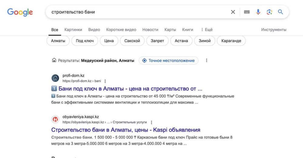 Сдам в аренду бизнес по строительству домов