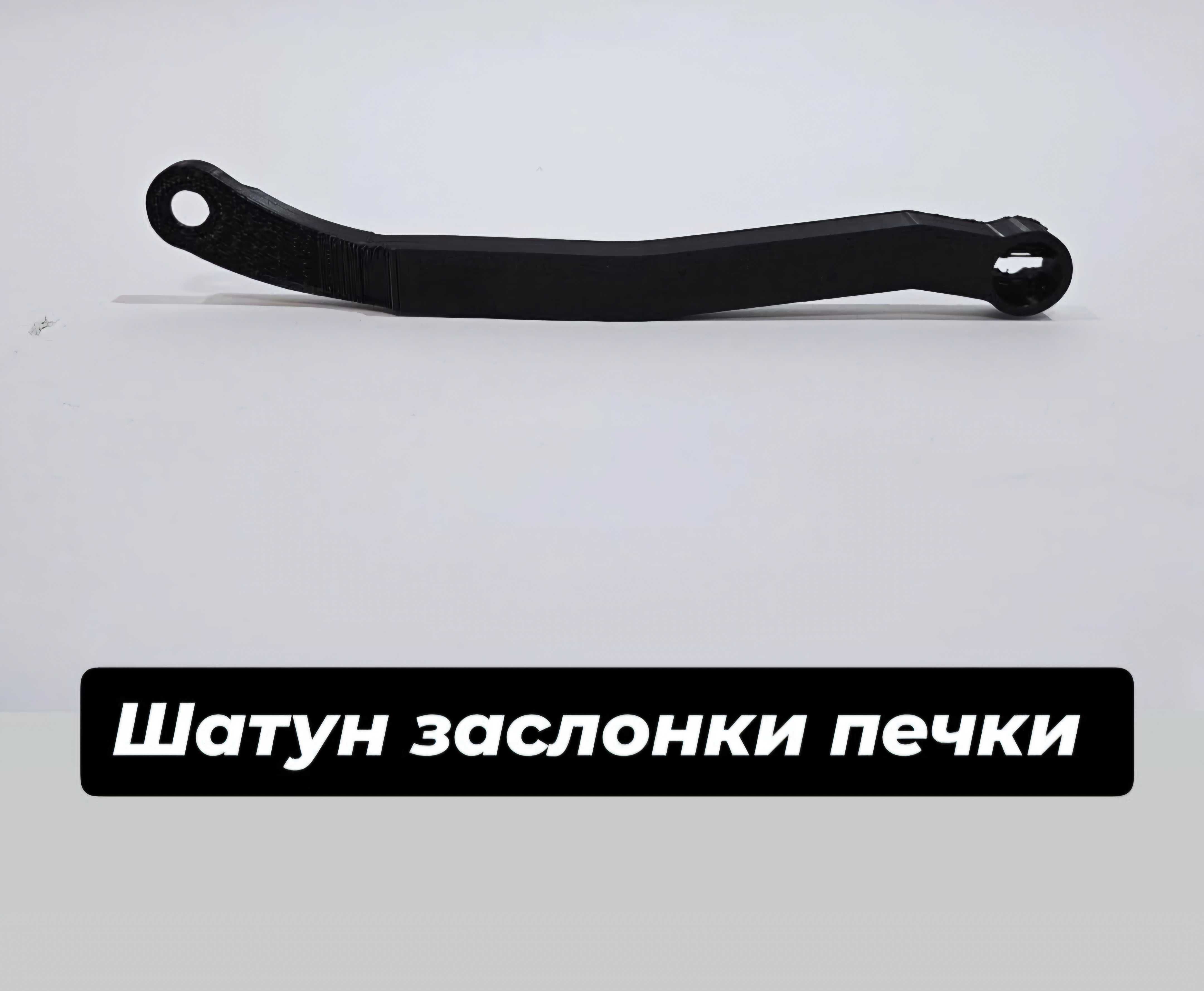 3D-печать автозапчастей и аксессуаров. Копирование деталей