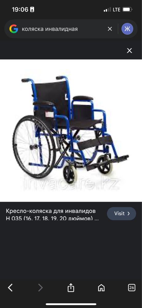 Продам инвалидная коляска