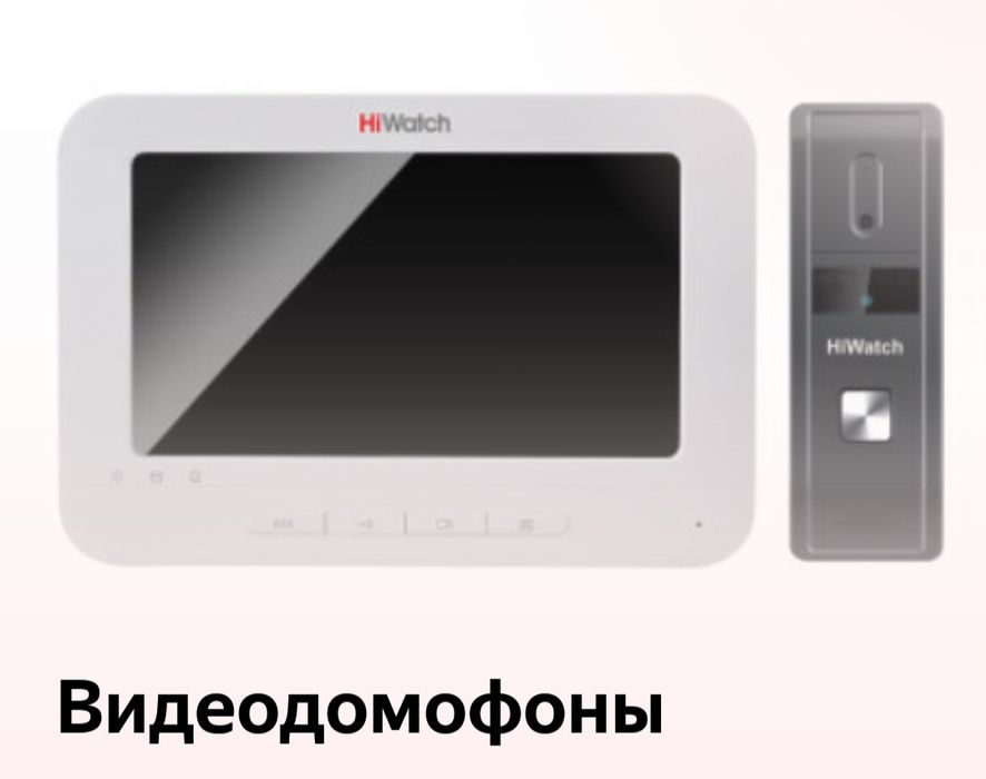 Установка и ремонт домофонов, видеонаблюдения.