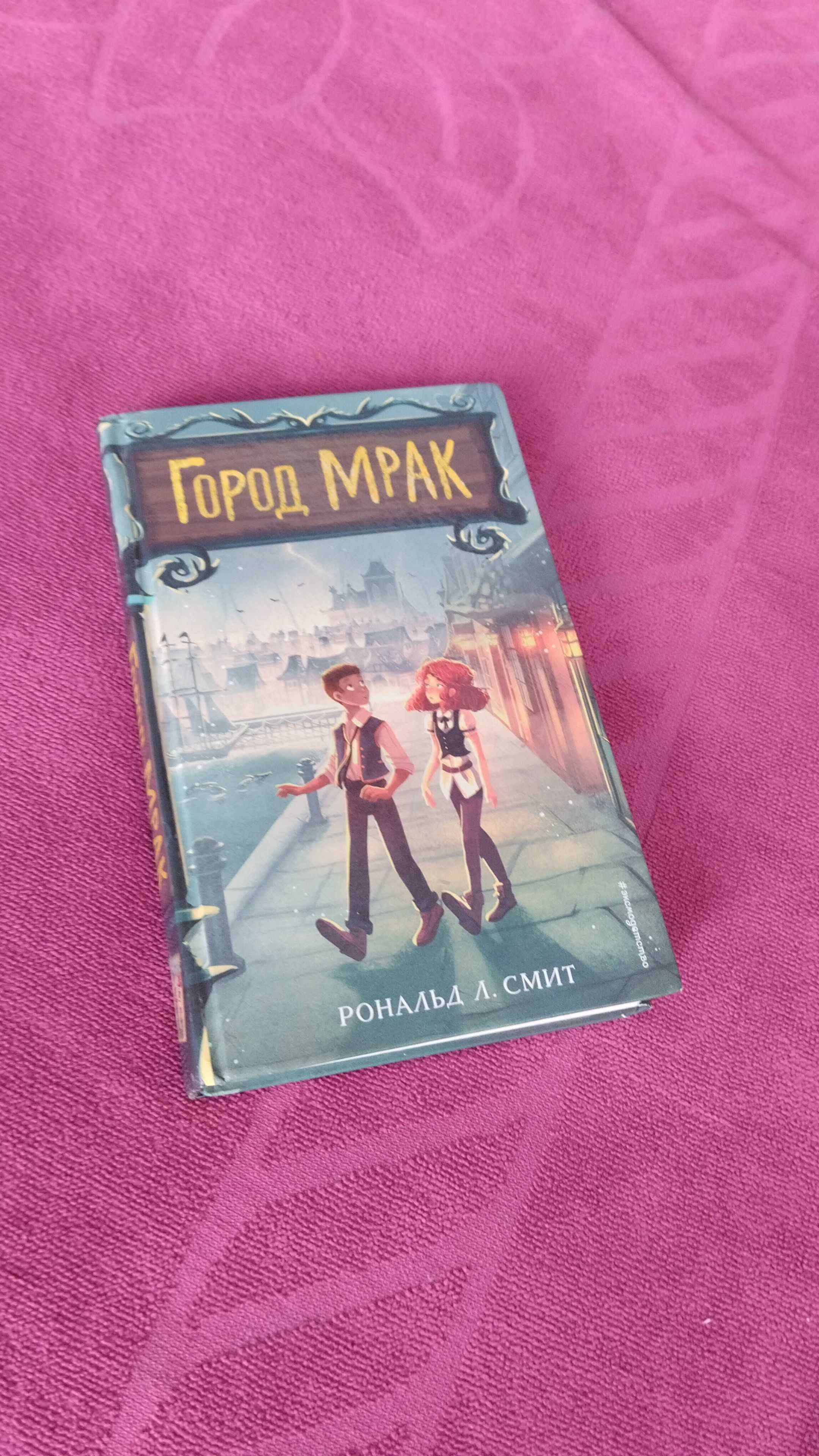 продам новые книги