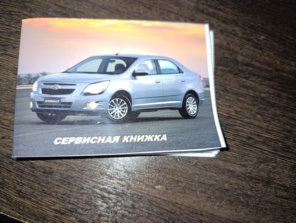 Изготовлю сервисные книжки  на  автомобиль