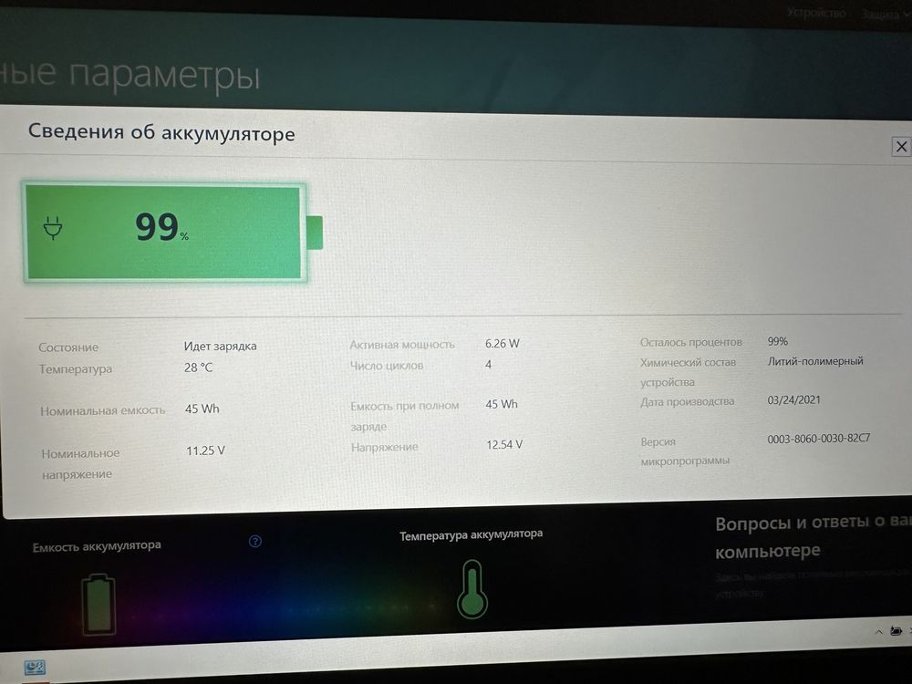 Аккумулятор для Lenovo Y520/700/Y700 оригинал «l14m3p24»