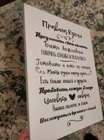 Правила кухни постер