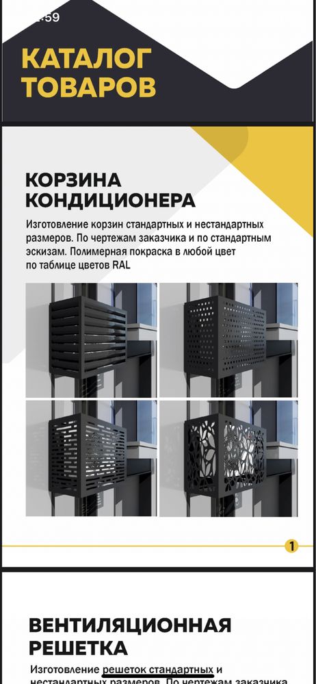 Металло обработка Алматы резка гибка сварка покраска