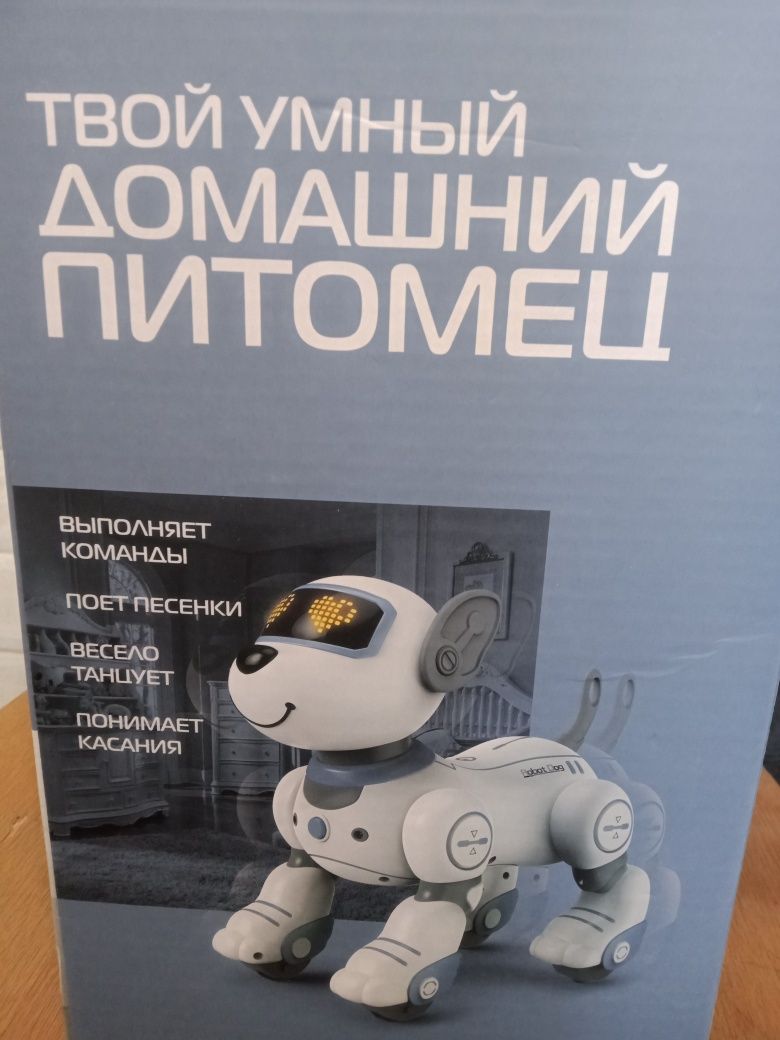 Щенок робот дружок