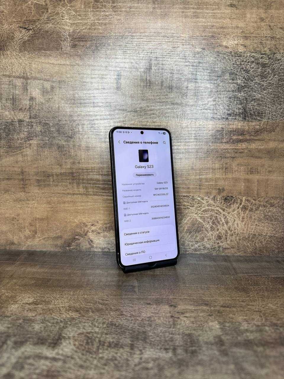 Samsung S23 128Gb/Самсунг  РАССРОЧКА ДО 60 МЕСЯЦЕВ!"Ломбард Лидер"