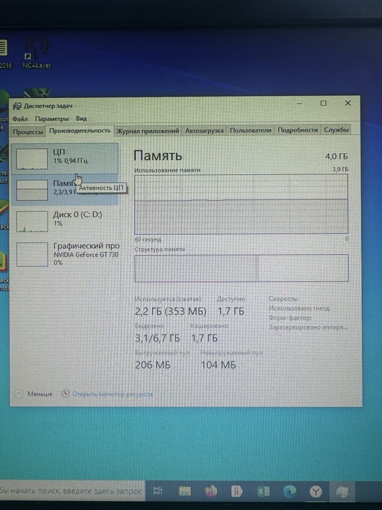 Продам компьютер