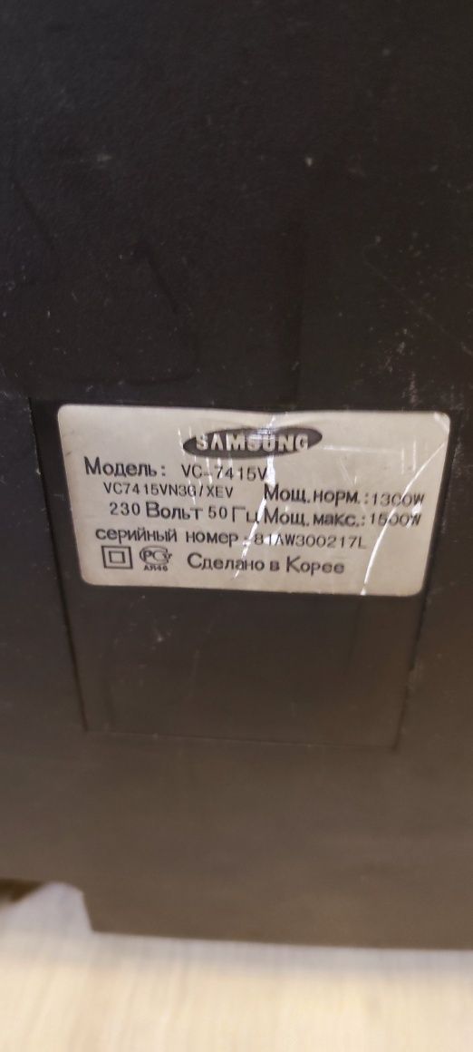 Продам пылесос Samsung