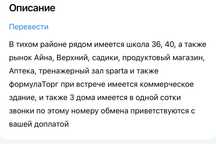Продается дом 8 соток