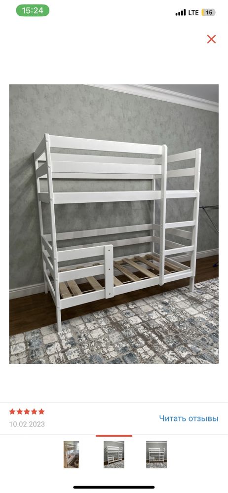 Двухъярусная кровать Aia home Эко-12