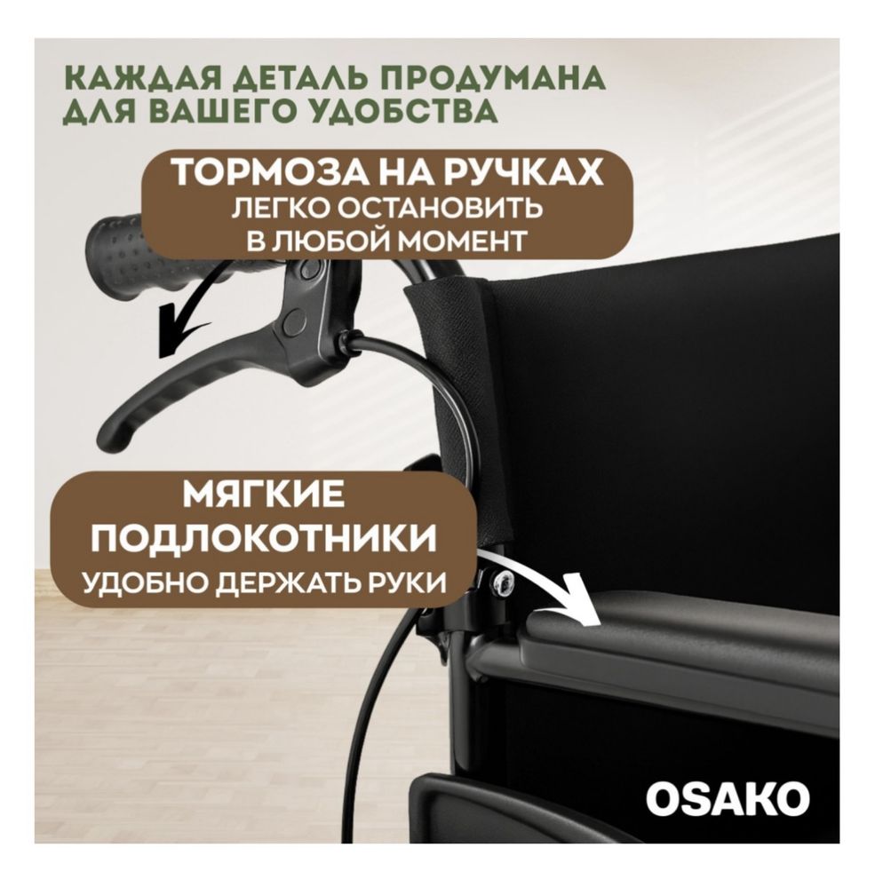 Продается кресло коляска