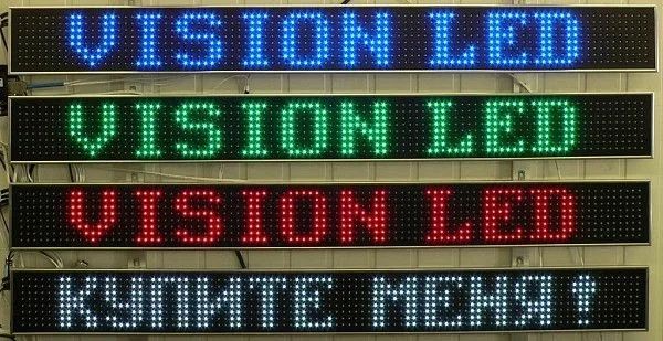 Бегущая строка LED | Эффективная реклама для вашего бизнеса!