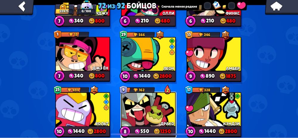 Продам аккаунт в Brawl Stars