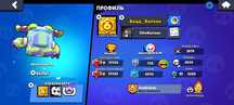 ПРОДАЮ АККАУНТ BRAWL STARS — 80 бойцов, редкие скины, 6 лет игры