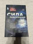 Книги по саморазвитию, все по 1500
