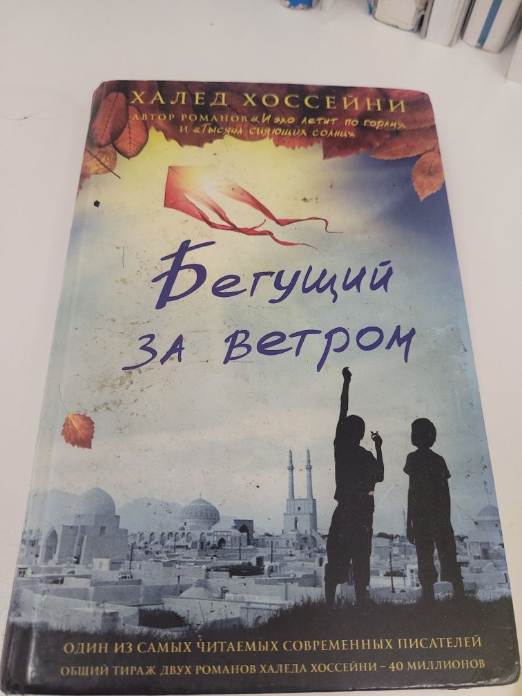 Продам книгу за 200