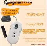 Робот-мойщик окон