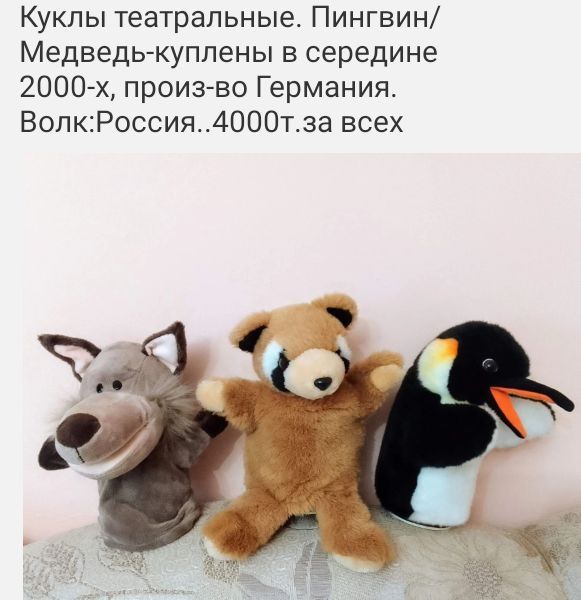 Коллекционные фигурки фарфор Керамика СССР
