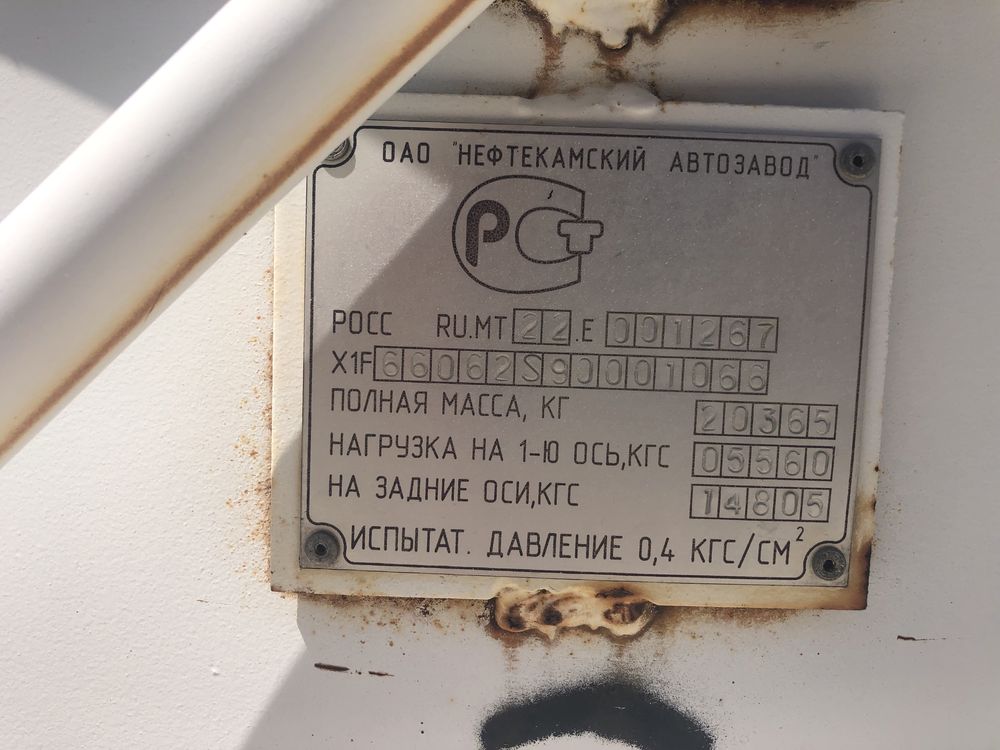 Продам цистерну бочку от камаза топливозаправщика