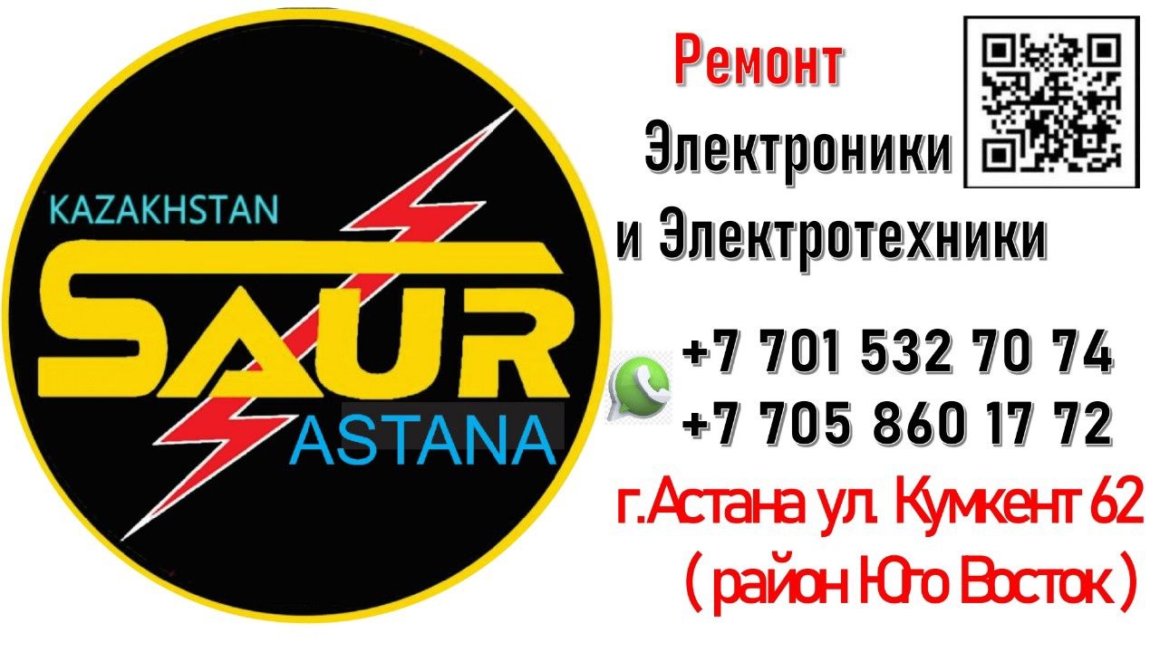 Аренда-прокат 380/220 сварочных аппаратов,стабилизаторов напряжения