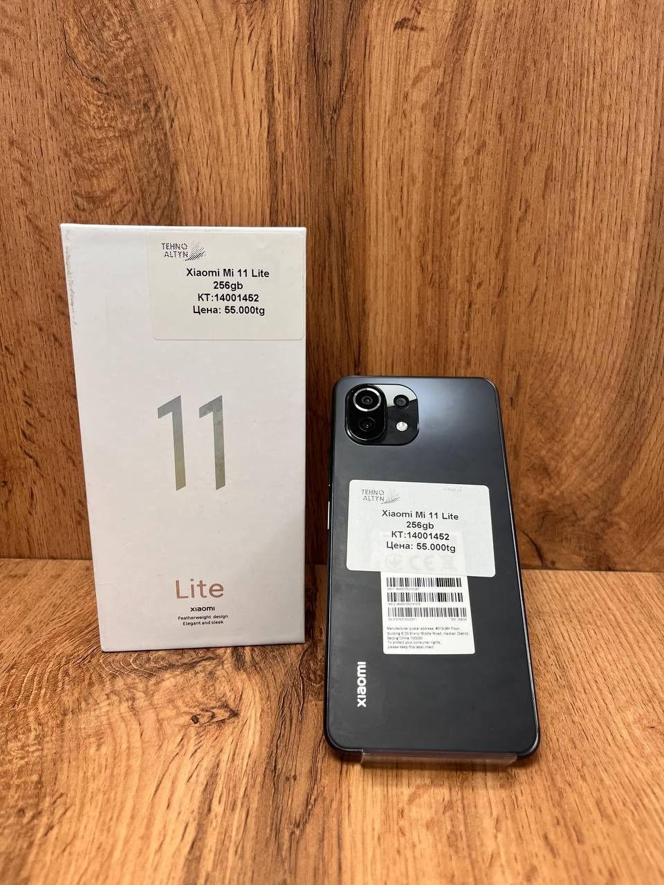 Mi 11 Lite/Рассрочка/ТехноАлтын