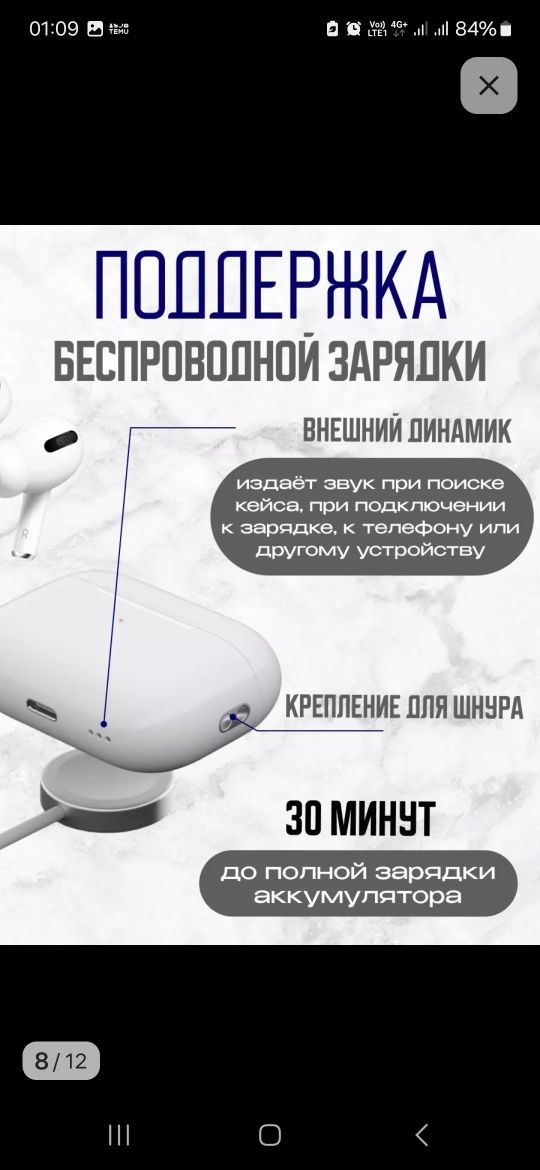 Беспроводные наушники AirPods-2