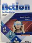 Книга для учителя Action 10.