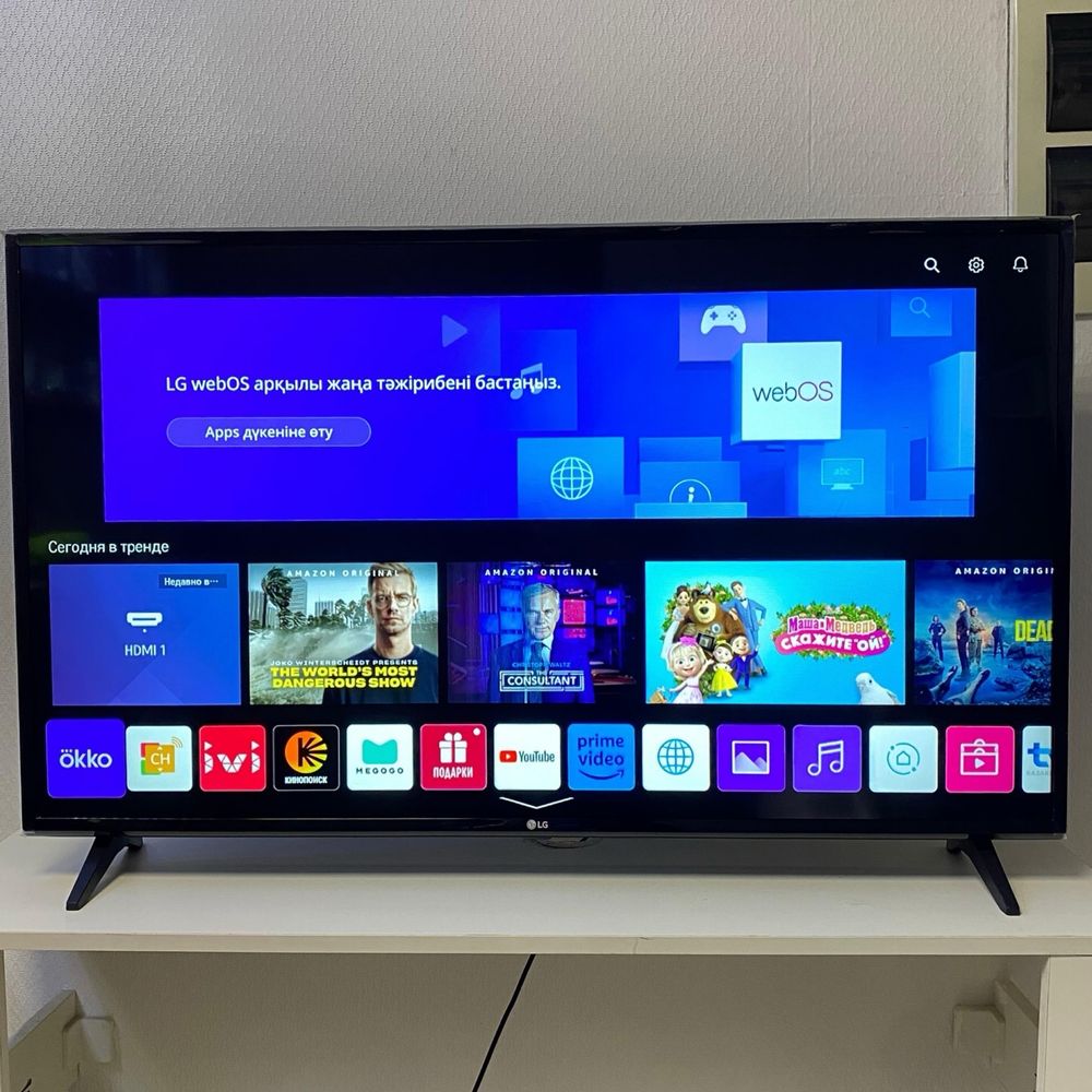Smart TV LG | kaspi red | Капитал-Маркет Ломбард