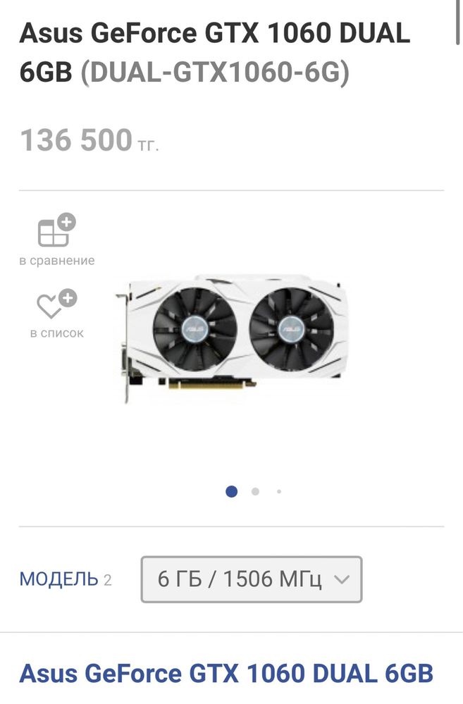 НОВЫЙ Топовый Игровой ПК Недорого