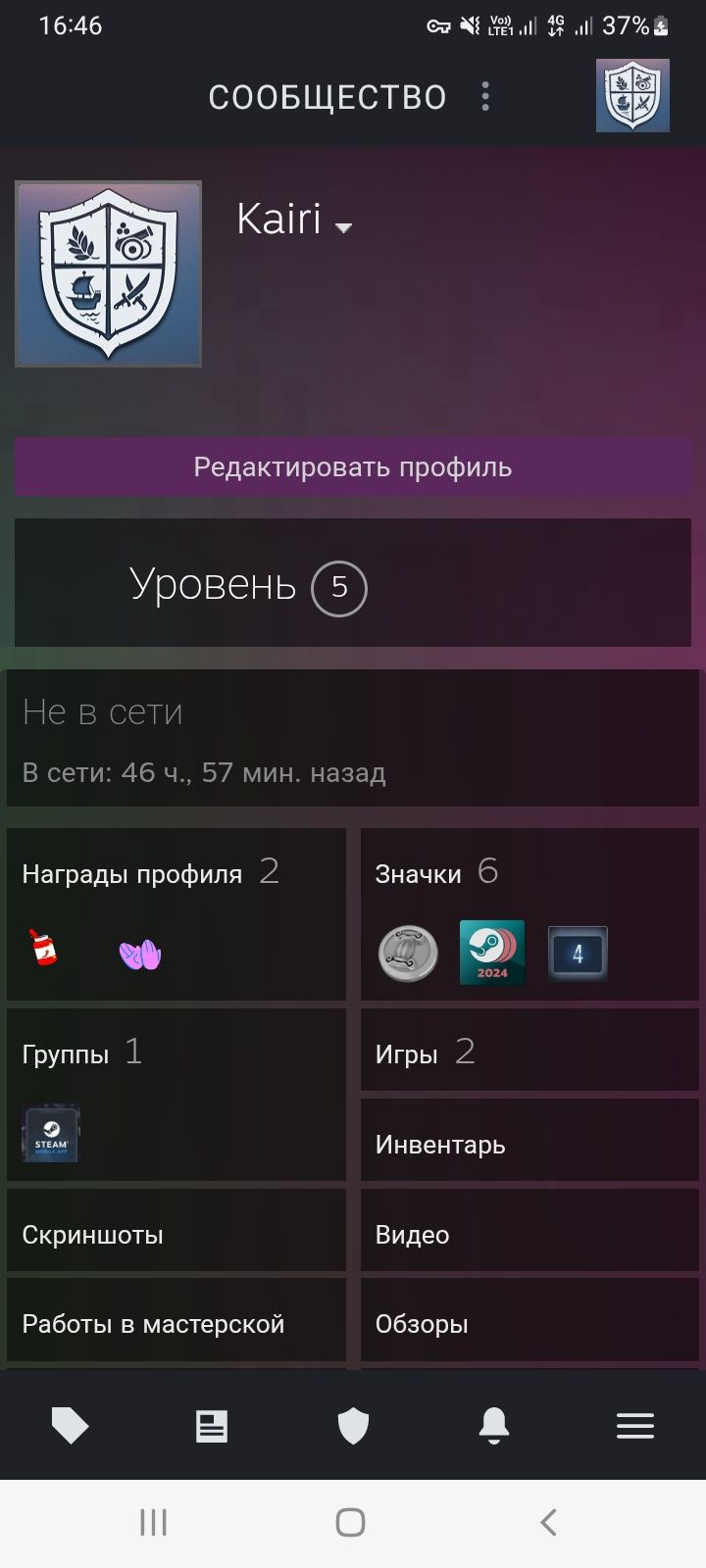 Аккаунт Кс:Го (Cs2) Прайм Cs:Go (Кс2)