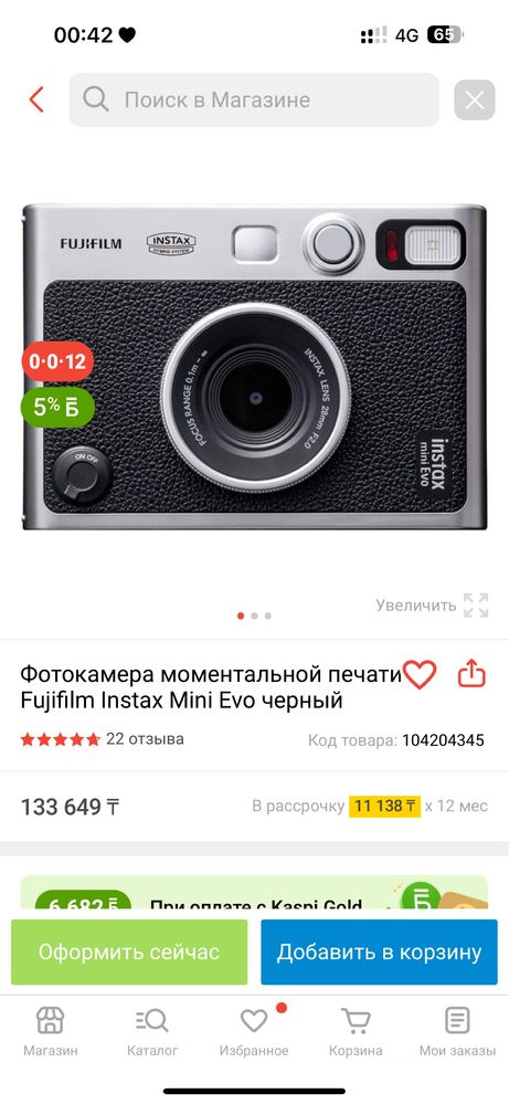 Камера instax mini evo, использовала месяц, новый