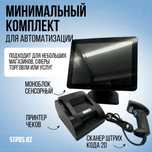 Pos система моноблок сенсорный новый 4 ядра core i3 4/64