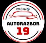 Авторазбор Талдыкорган