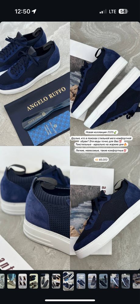 Продам новые кеды Angelo Ruffo