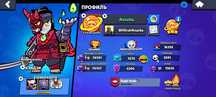Аккаут brawl stars 70k+