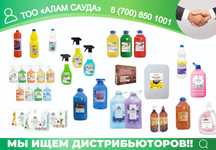 Белизна, для мытья посуды, мыло, универсальное моющее средство, wc gel