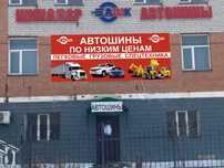реклама баннер той свадьба кудалык туган кун день рождения