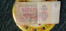 Продам 1 рубль, СССР 1961.г