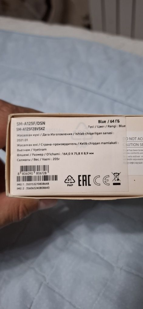 Смартфон Samsung Galaxy A12 4/64GB