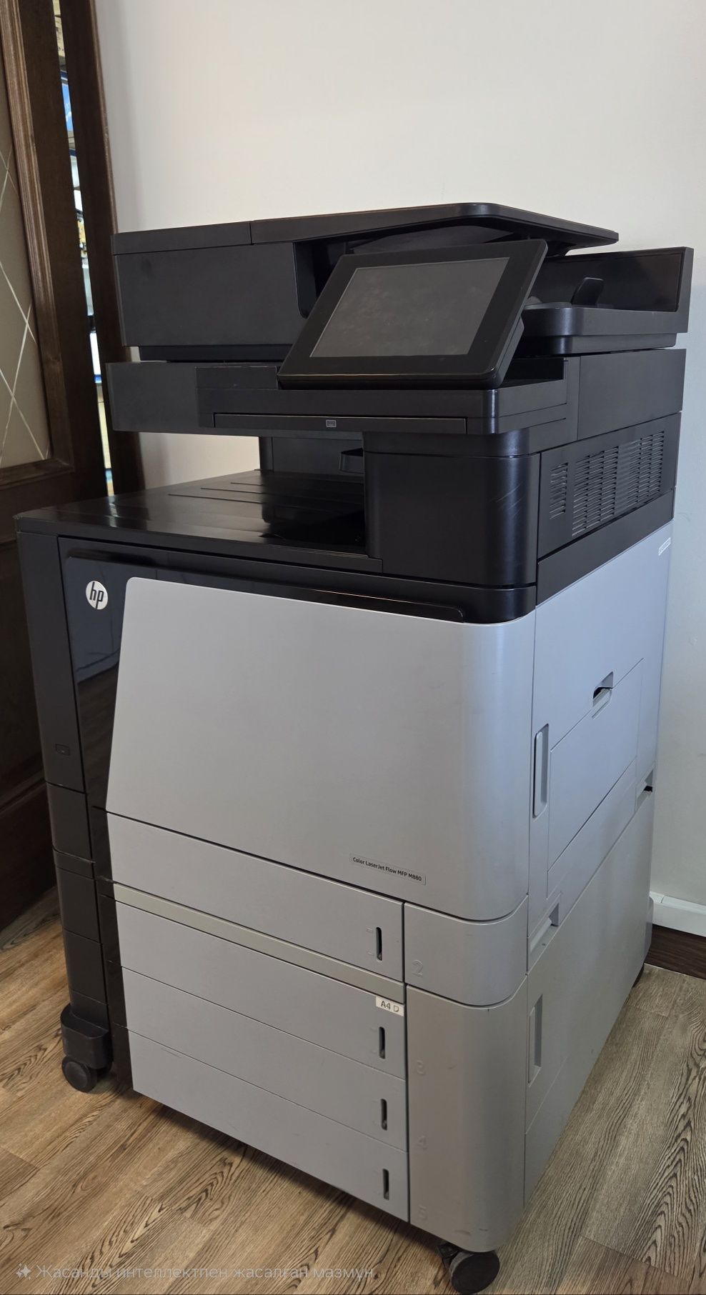 Цветной принтер МФУ HP CLJ M880