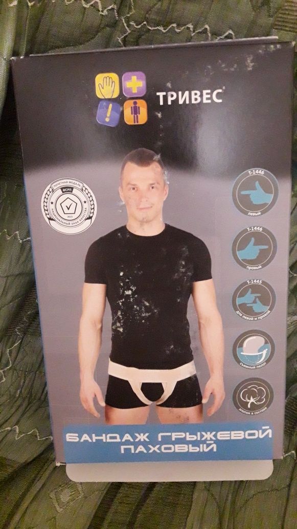 Бандаж грыжевой паховый