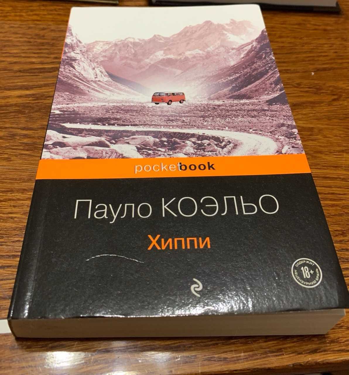 Книги в хорошем состоянии и недорого