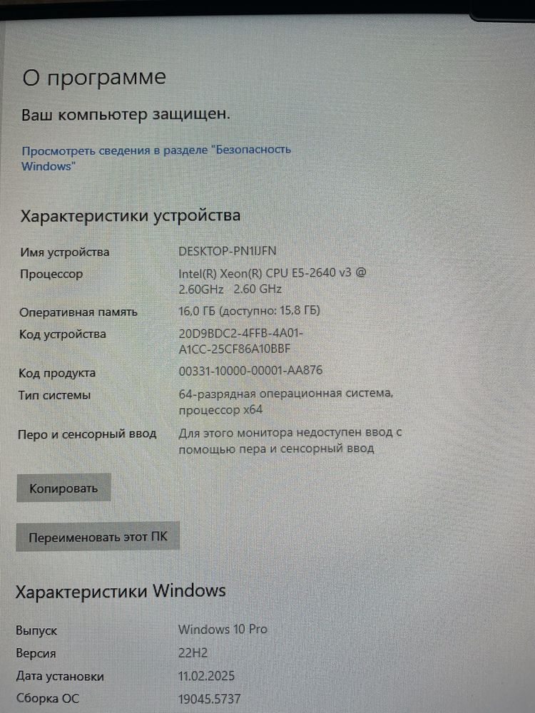 Продам пк.