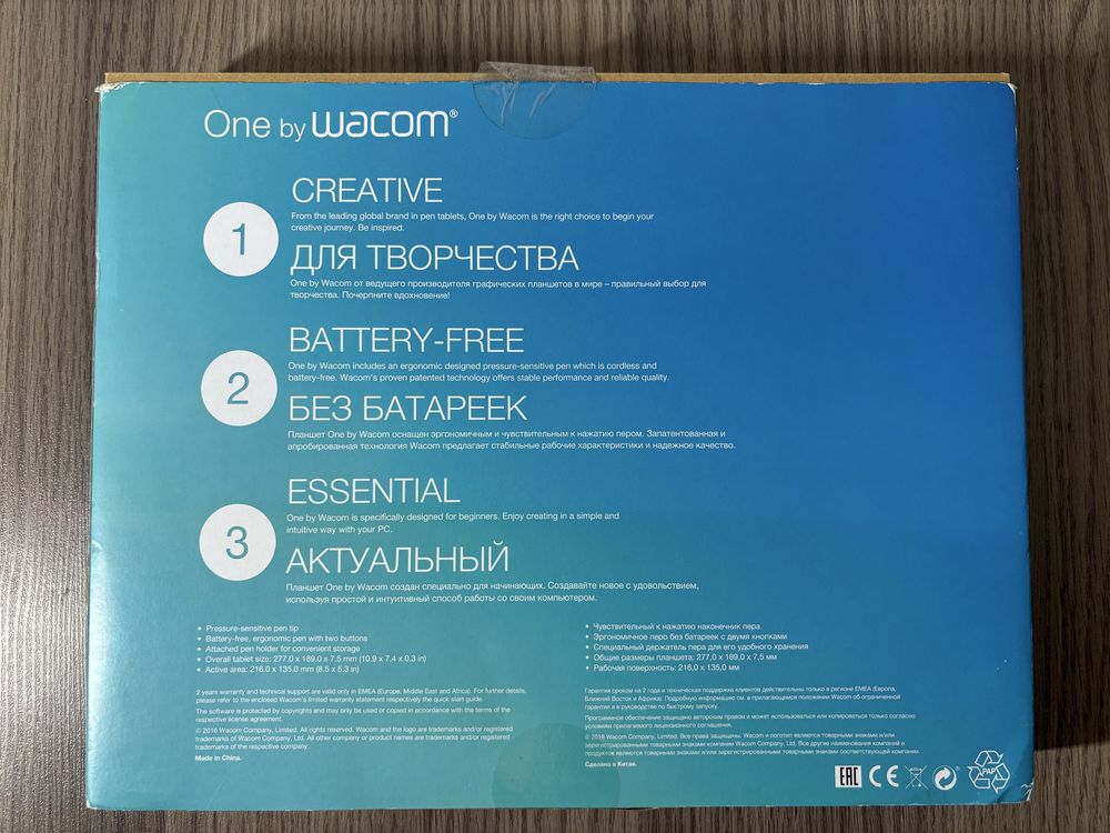 Графический планшет Wacom One Medium