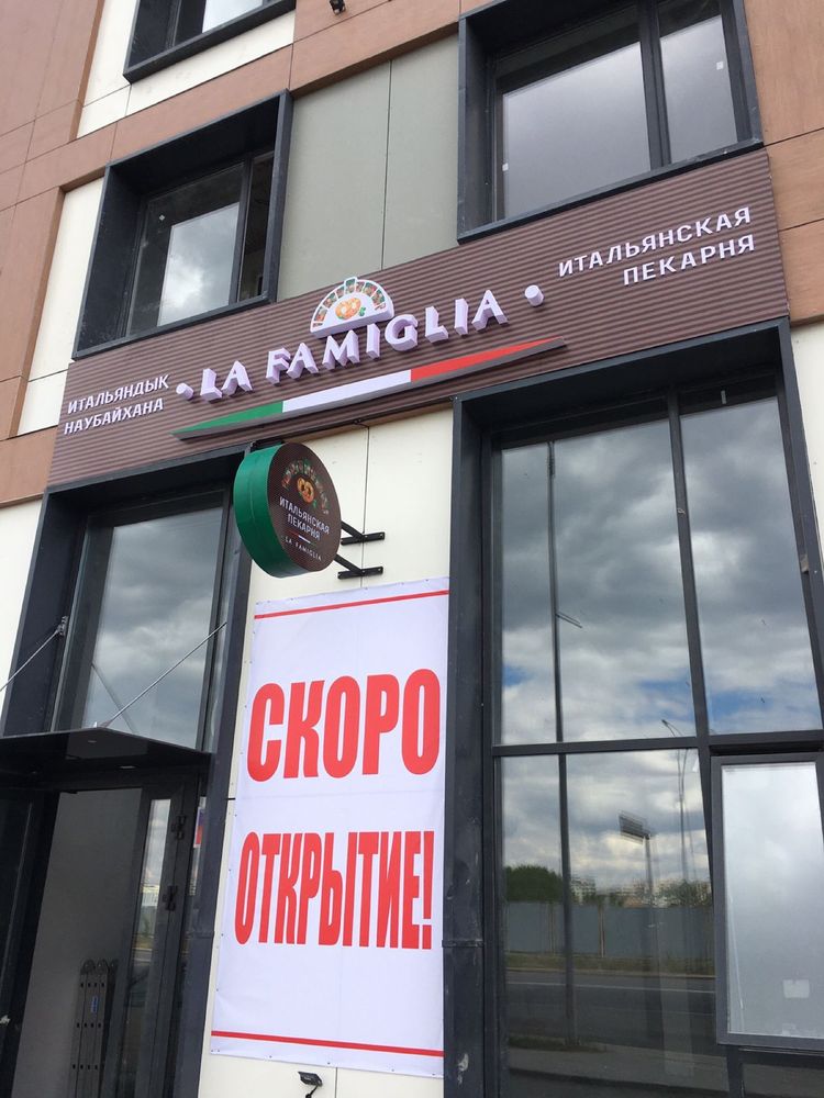 ВЫВЕСКИ,наружная реклама,световые буквы,лайтбокс,баннер,световой короб