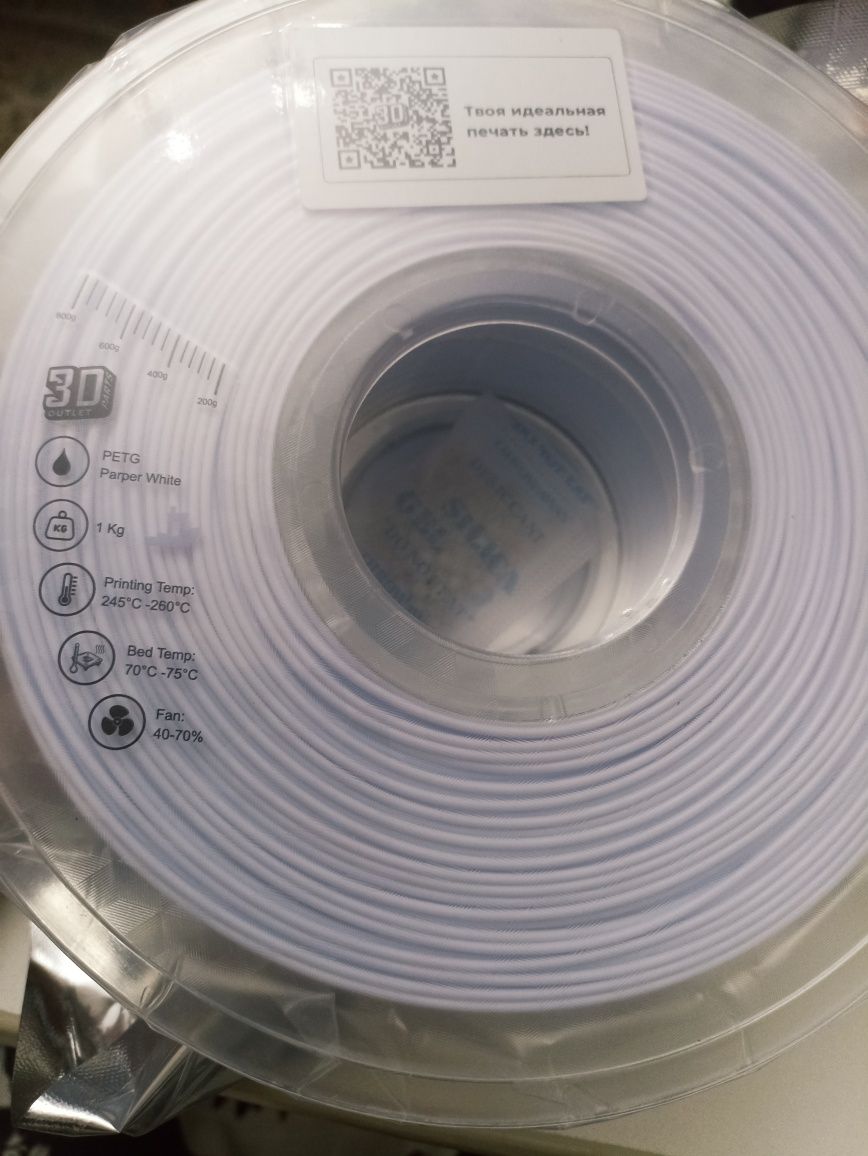 Пластик PETG для 3 принтера